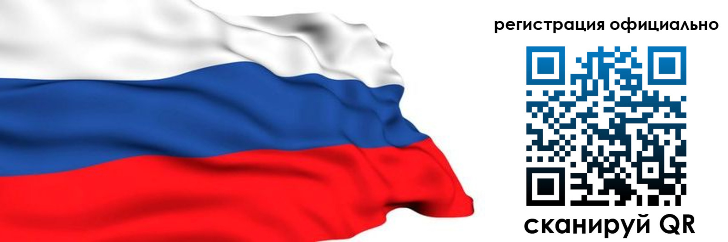 прописка для работы в Нижневартовске